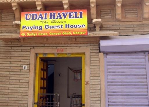 Udai Haveli Guest House Удайпур Екстер'єр фото